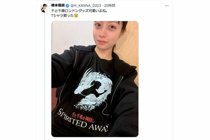 目の下のクマを指摘された橋本環奈の顔写真（本人Xより）