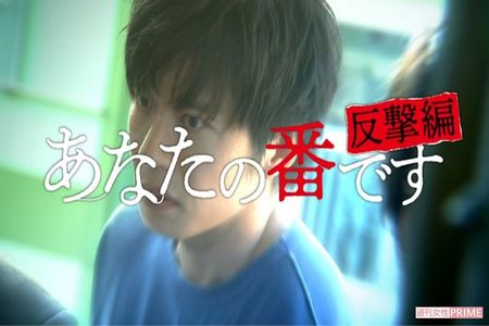 ネットで考察ブームを呼んだ『あな番』