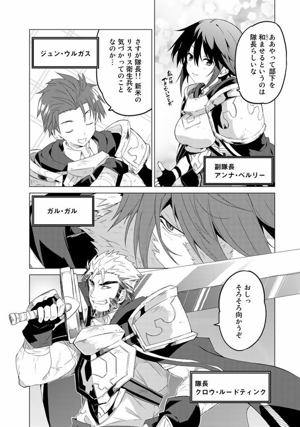 第1話(6/22)　（c）武シノブ　(c)江本マシメサ/主婦と生活社