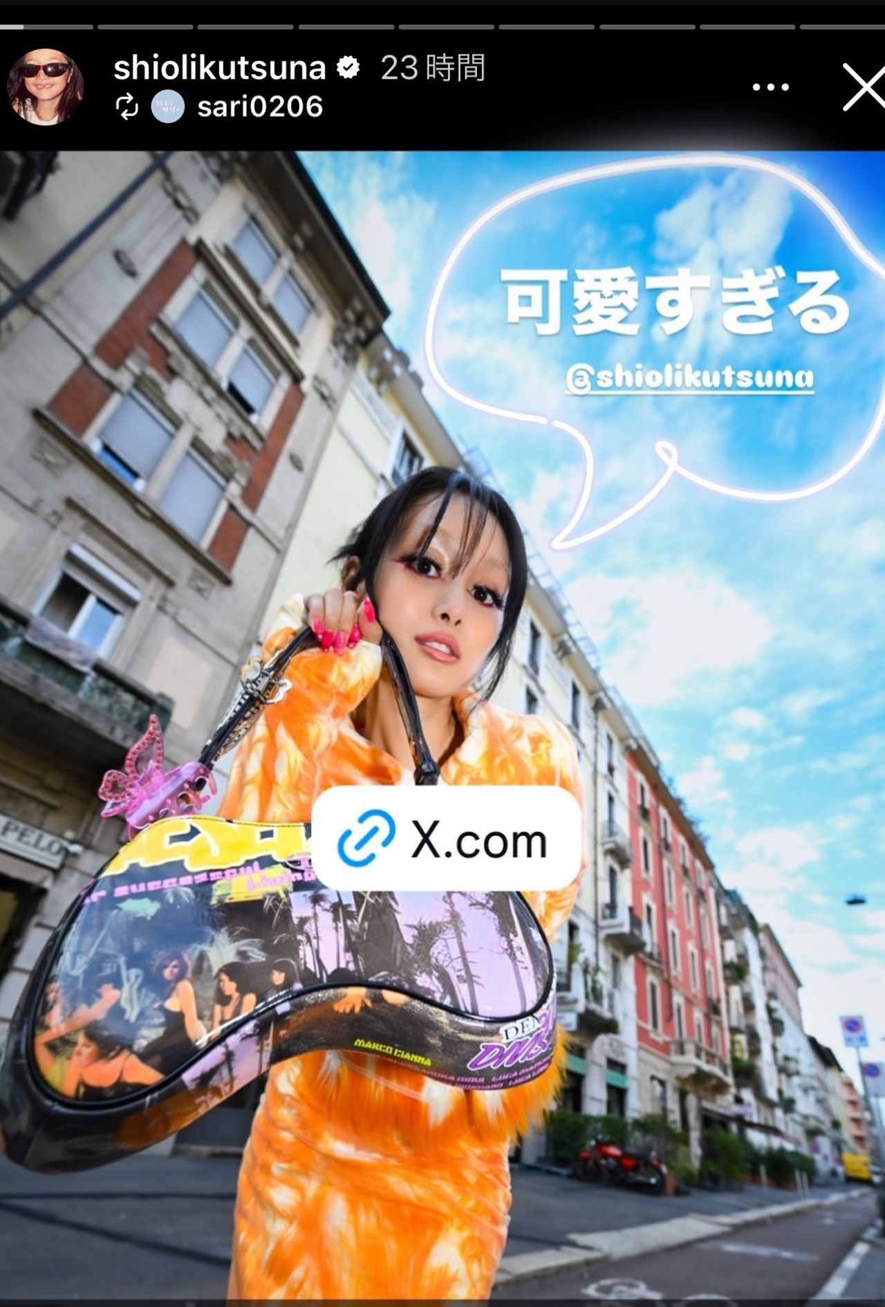 忽那汐里（本人のインスタグラムより）