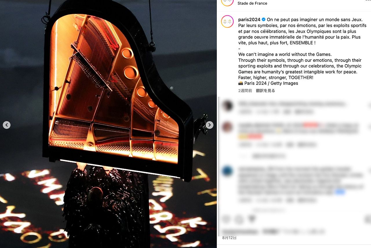 パリ五輪閉会式では、演奏者とともに宙吊りにされたピアノ（公式インスタグラムより）
