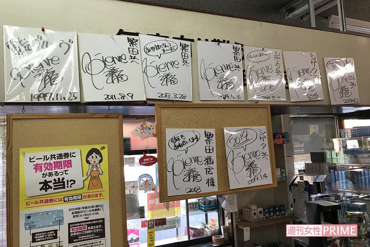 帰省すると立ち寄る酒店には、『電気グルーヴ』結成の'89年から今年1月までの瀧のサインが並ぶ