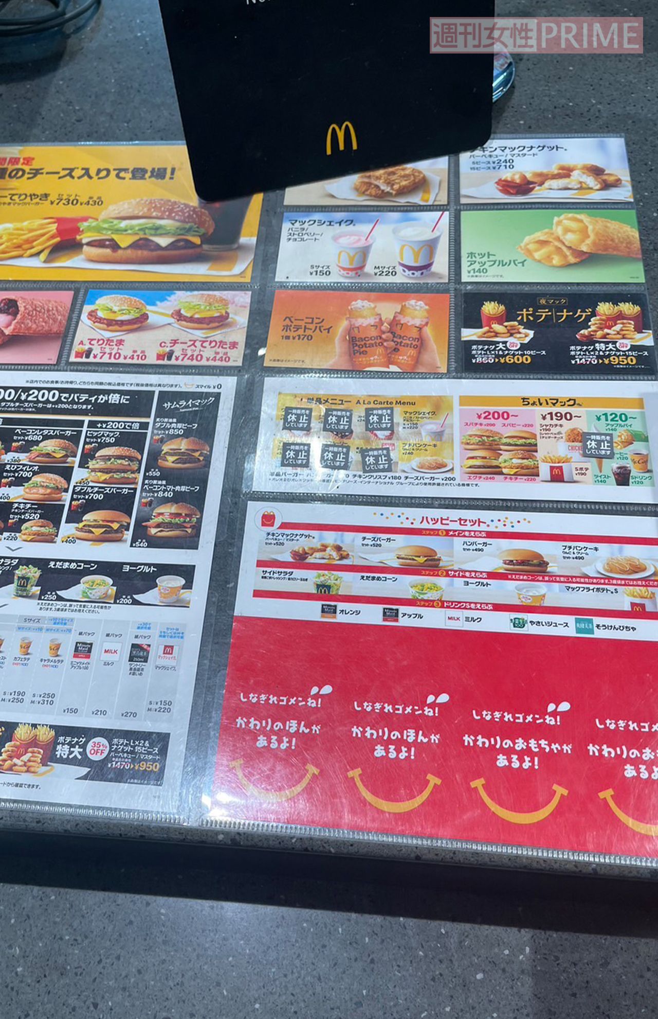 マクドナルド店舗のメニュー表にはチキンクリスプは文字のみでひっそり掲載されている