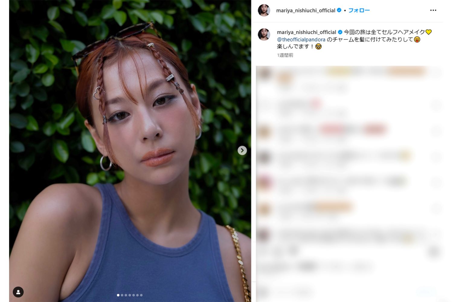 タイを訪れた際の独特メイクが話題となった西内まりや（本人インスタグラムより）