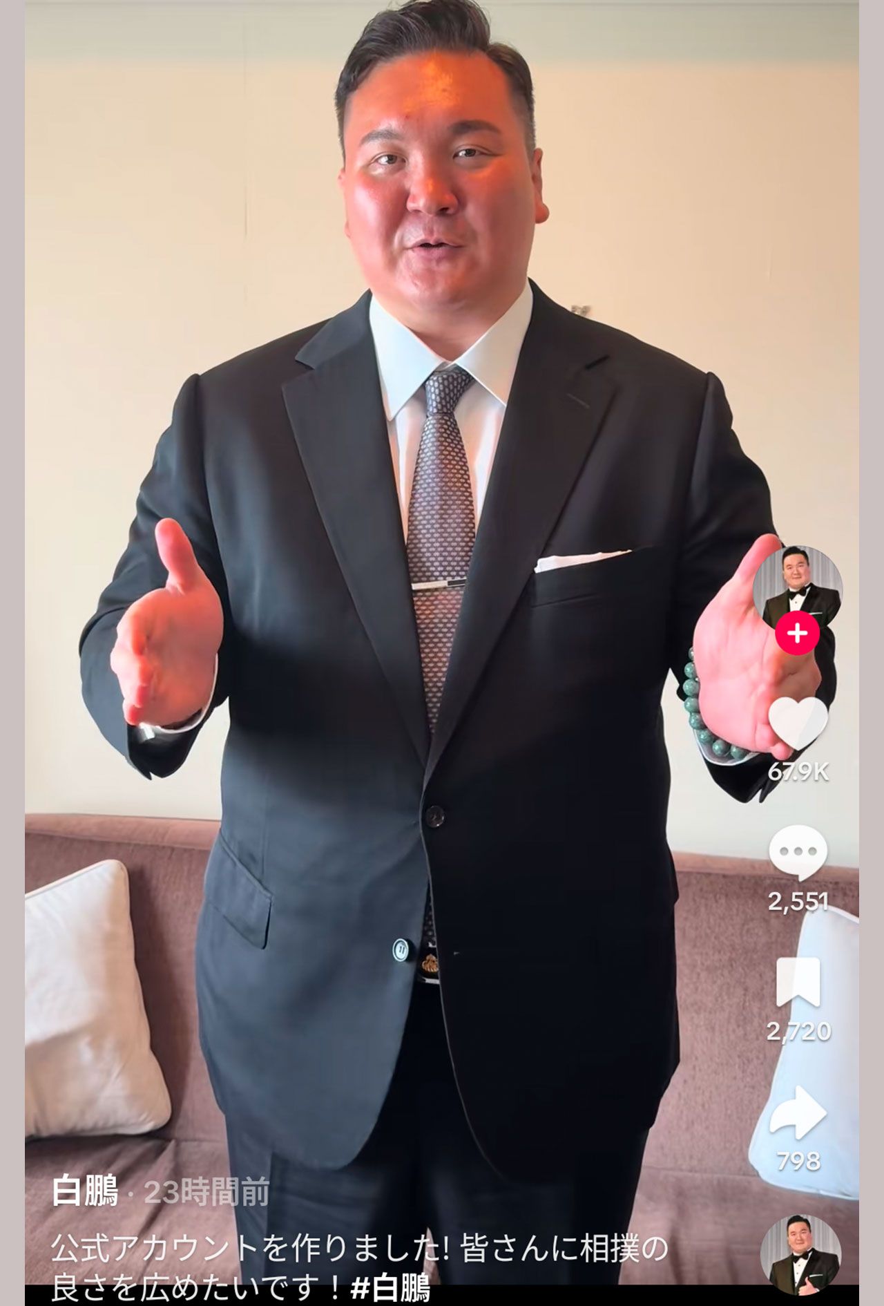 TikTokのアカウントを開設した元横綱の白鵬氏