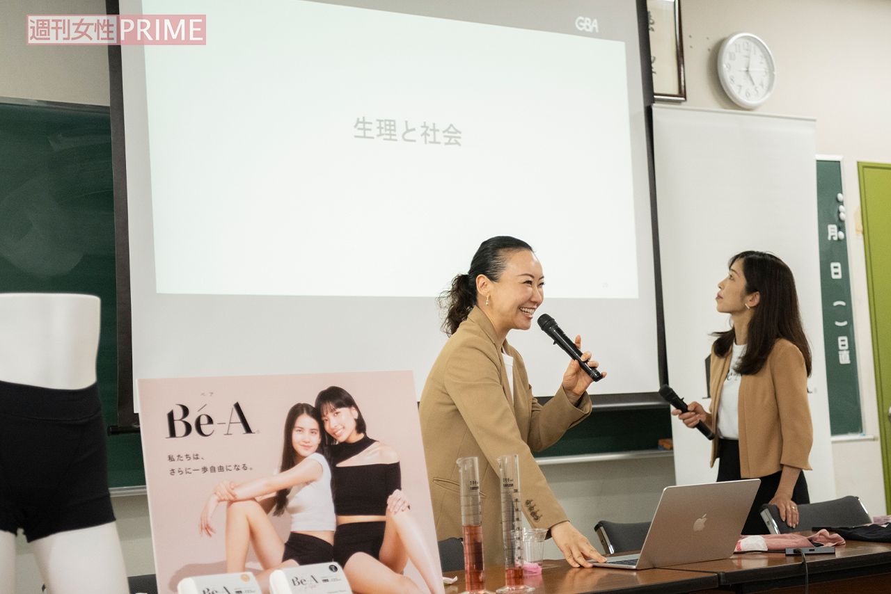 メディア関係者も多数訪れ、教室内はほぼ満席状態で生理セミナーは行われた