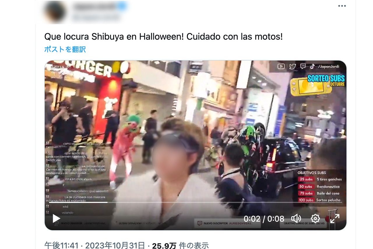 10月31日の渋谷ハロウィンに起きた、バイクの追突事故をおさめた動画（SNSより）