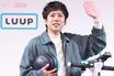 嵐・二宮和也もCM出演する『LUUP』電動キックボード、交通違反多発の次は東京都水道局からも警告される“無法”ぶり