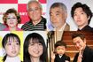 (左上から)野村沙知代、野村克之、柄本明、柄本佑、上白石萌音、上白石萌歌、小川陽喜、中村獅童