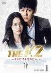 チ・チャンウク主演、共演は少女時代のユナ 『THE K2~キミだけを守りたい~』 (c)STUDIO DRAGON CORPORATION ※画像をクリックするとAmazonの紹介ページへとびます