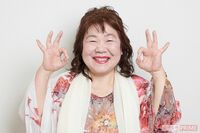 【追悼】“府中の神様”みよこ先生の最後のメッセージ「感謝と愛があれば平和な世界が生まれる」