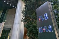 テレビ東京〈縦型ショートドラマ〉制作途中に監督のパワハラでお蔵入り「本当に悔しい」主演の水石亜飛夢は…