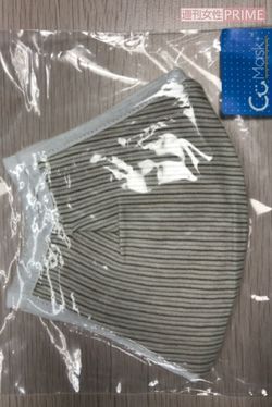 香港政府が配布したマスク（山本さん提供写真）