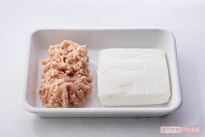 はんぺんでかさ増し（撮影／廣瀬靖士）