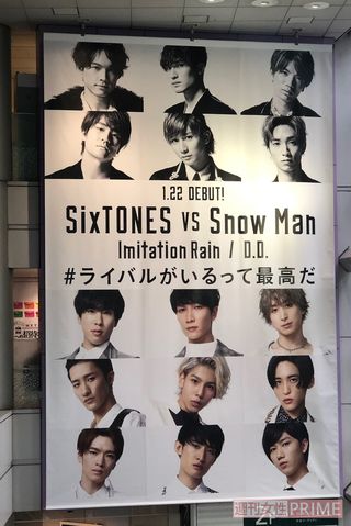 “スノスト”のデビュー広告が『渋谷マークシティ』に登場