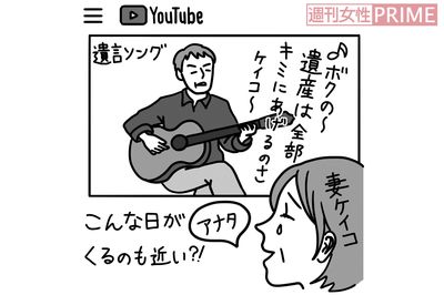 動画で遺言を残しても、法的には無効です。　イラスト／もりたりえ