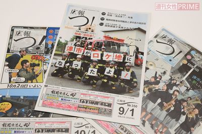 全国の二宮和也ファンから”売って“と問い合わせが相次ぐ広報紙