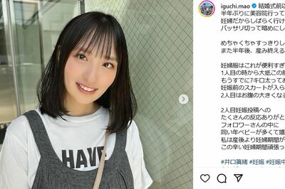 元日向坂の井口眞緒「ボロボロすぎる」とワンオペ育児の苦労を投稿して“子育て大変アピール”もママから不…