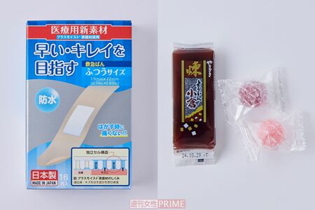 100均で買える防災グッズ「絆創膏」と「ようかん、飴」撮影／山田智絵