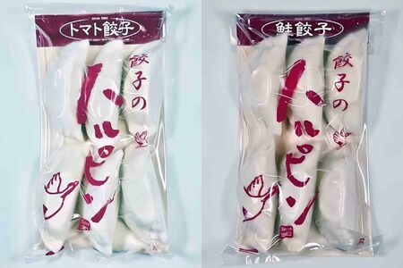 餃子のハルピン「冷凍トマト餃子」「冷凍鮭餃子」各680円
