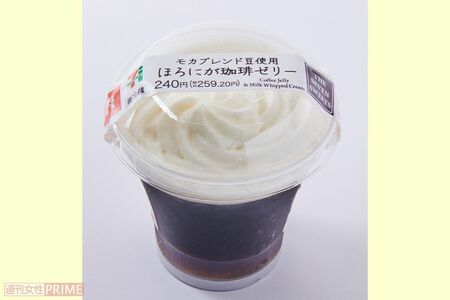 ほろにが珈琲ゼリー/セブン－イレブン259円　撮影／山田智絵