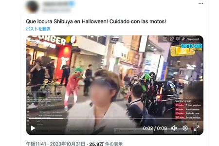 10月31日の渋谷ハロウィンに起きた、バイクの追突事故をおさめた動画。そのまま前方のタクシーに追突（SNSより）