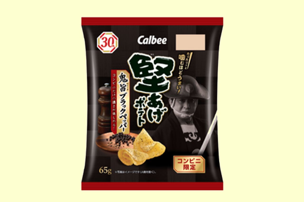 5月20日から全国のコンビニで発売中の『堅あげポテト鬼旨ブラックペッパー』