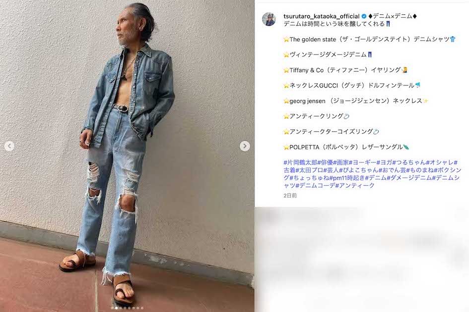 全身デニムでアクセサリーを身に着け、上半身を露わにした写真をアップした片岡鶴太郎（本人のインスタグラムより）