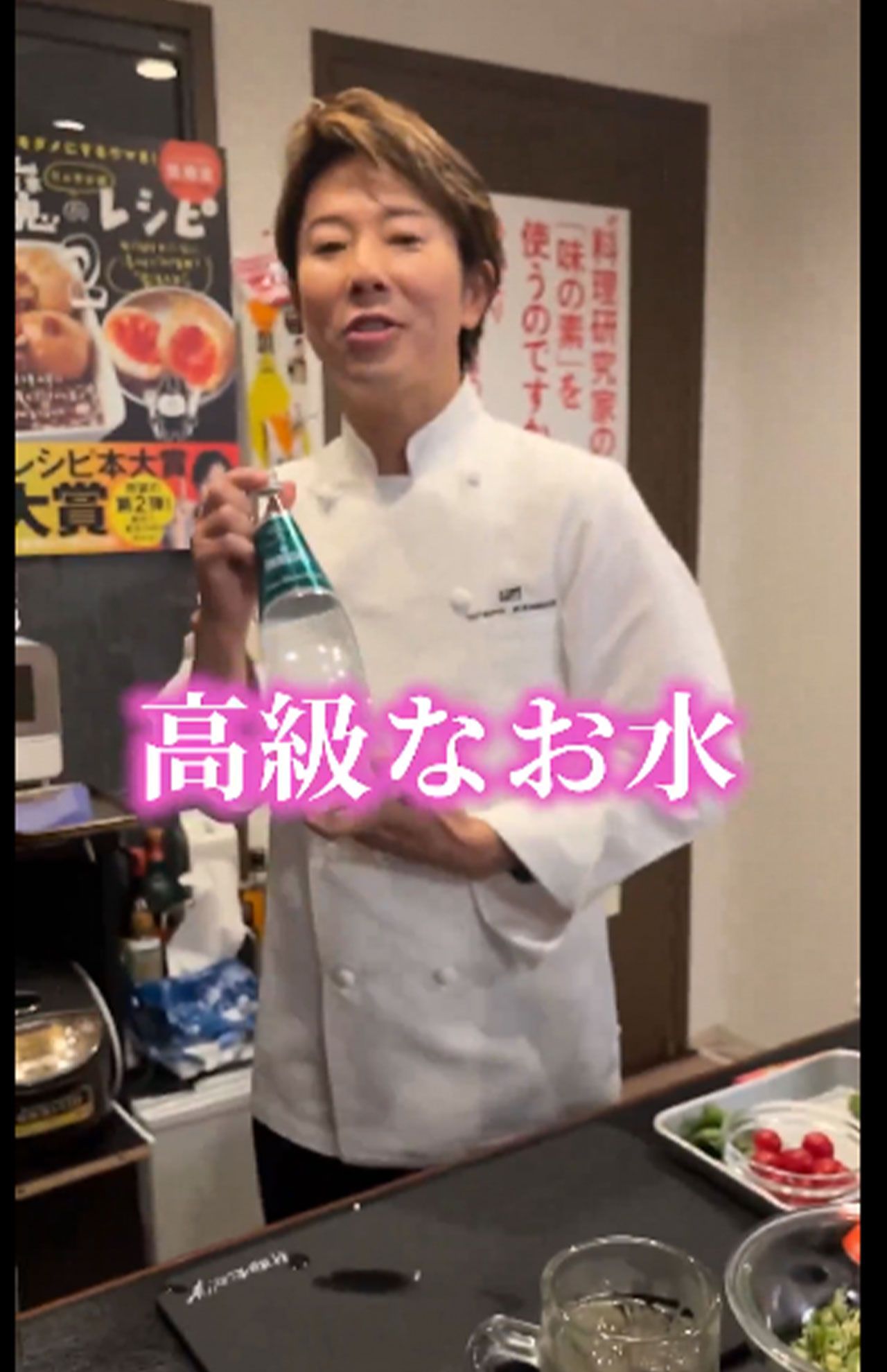 リュウジ氏のSNSに登場して「800円の水」を使って料理する川越達也シェフ