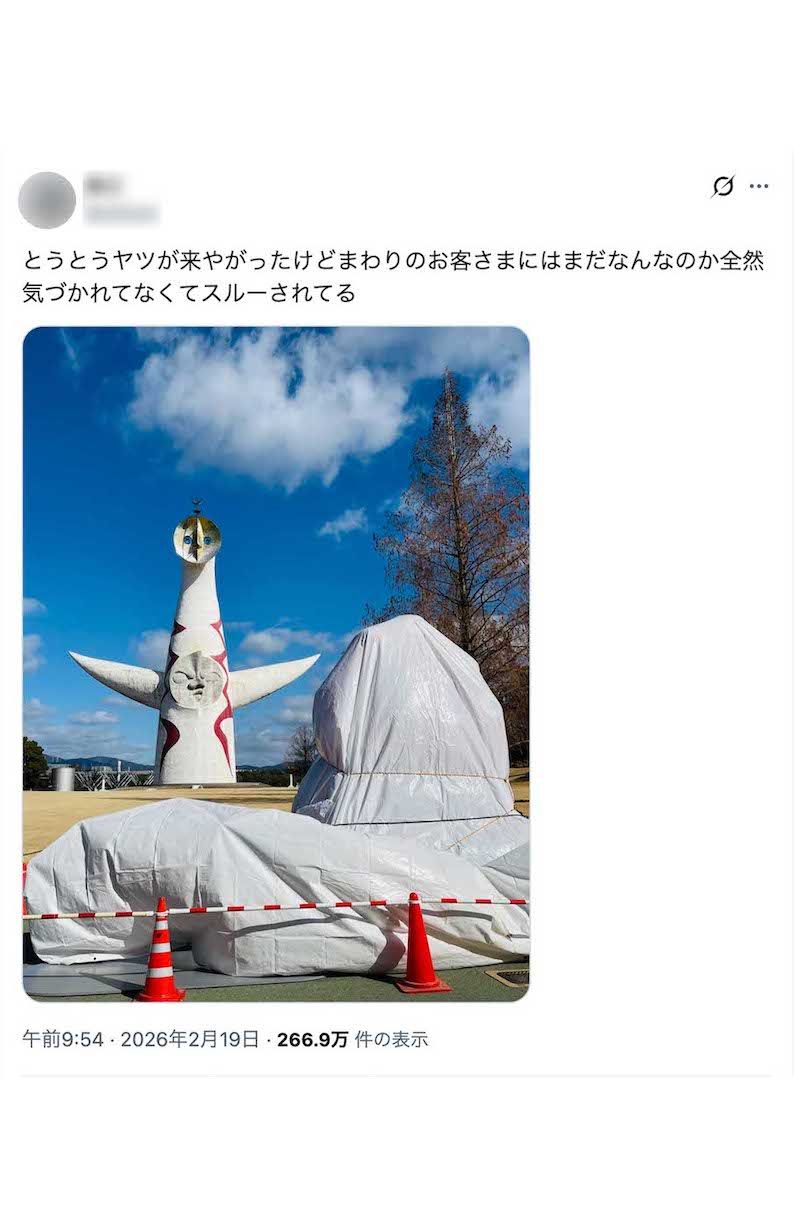 万博記念公園に場所を変えて設置されるミャクミャク像（Xより）