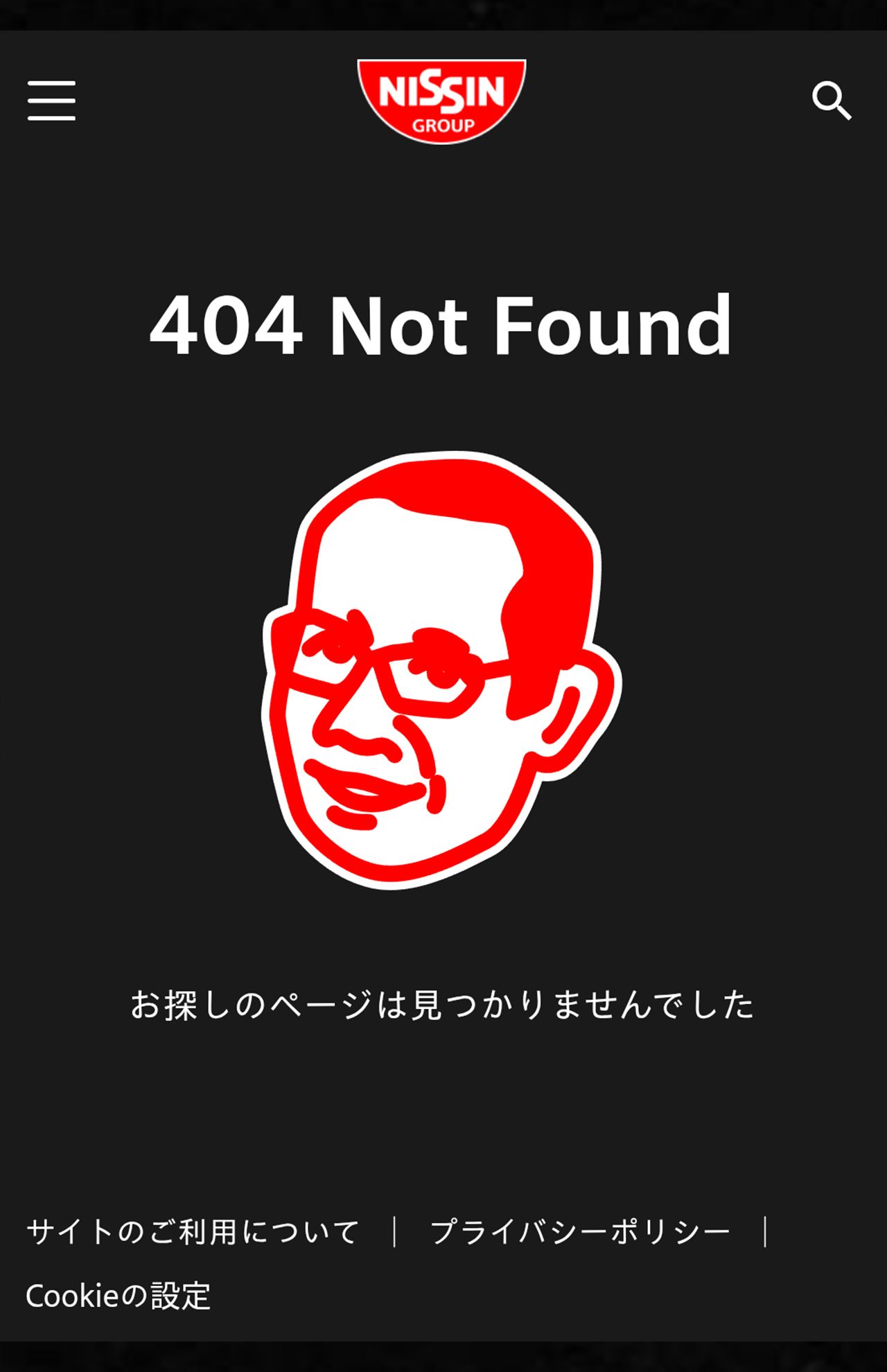 timelesz猪俣周杜容疑者が逮捕されたことで「日清チキンラーメン」公式サイトからtimeleszの3人を起用した広告は削除された（削除前の公式サイトより）