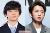 松本潤と大野智に浮上した「2度目のダブル結婚説」と櫻井翔の大荒れ「1か月後告白」