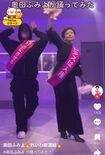 aespaの「Whiplash」を踊るれいわ新選組の奥田ふみよ議員(本人のTikTokより)