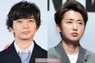 嵐の松本潤と大野智