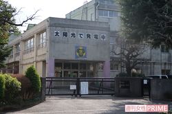 常盤平第一小学校