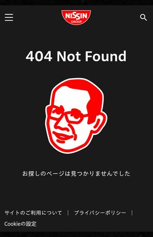 timelesz猪俣周杜容疑者が逮捕されたことで「日清チキンラーメン」公式サイトからtimeleszの3人を起用した広告は削除された（削除前の公式サイトより）