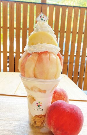 季節のフルーツをふんだんにのせた土日祝日限定の特大パフェ。夏は『くだもの農家の完熟特大桃パフェ』（3500円、8月末までの予定。収穫量により変更の可能性あり）