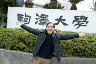 '17年に駒澤大学にて