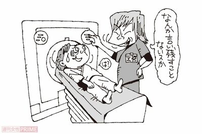 人間ドックでがん予防（イラスト／小島サエキチ）