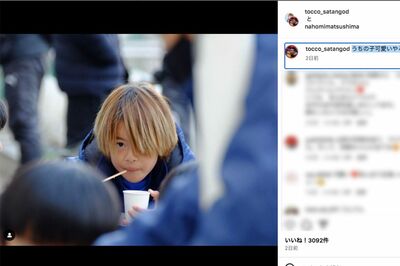 松嶋尚美がアップした12歳の長男の近影（本人インスタグラムより）