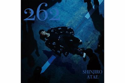 與真司郎の最新シングル『262』は9月17日にリリース、2026年春にはライブツアーを行う