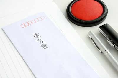 遺族が注意すべき遺言書トラブル「3人の子どもが別々の自筆証書を持っていた」