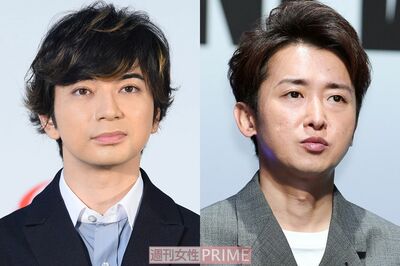 松本潤と大野智に浮上した「2度目のダブル結婚説」と櫻井翔の大荒れ「1か月後告白」