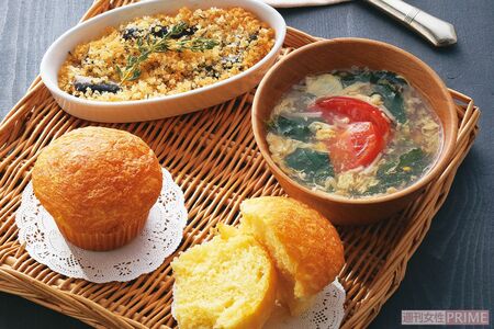 チーズマフィンが主役の地中海ハーモニープレート　撮影／廣瀬靖士