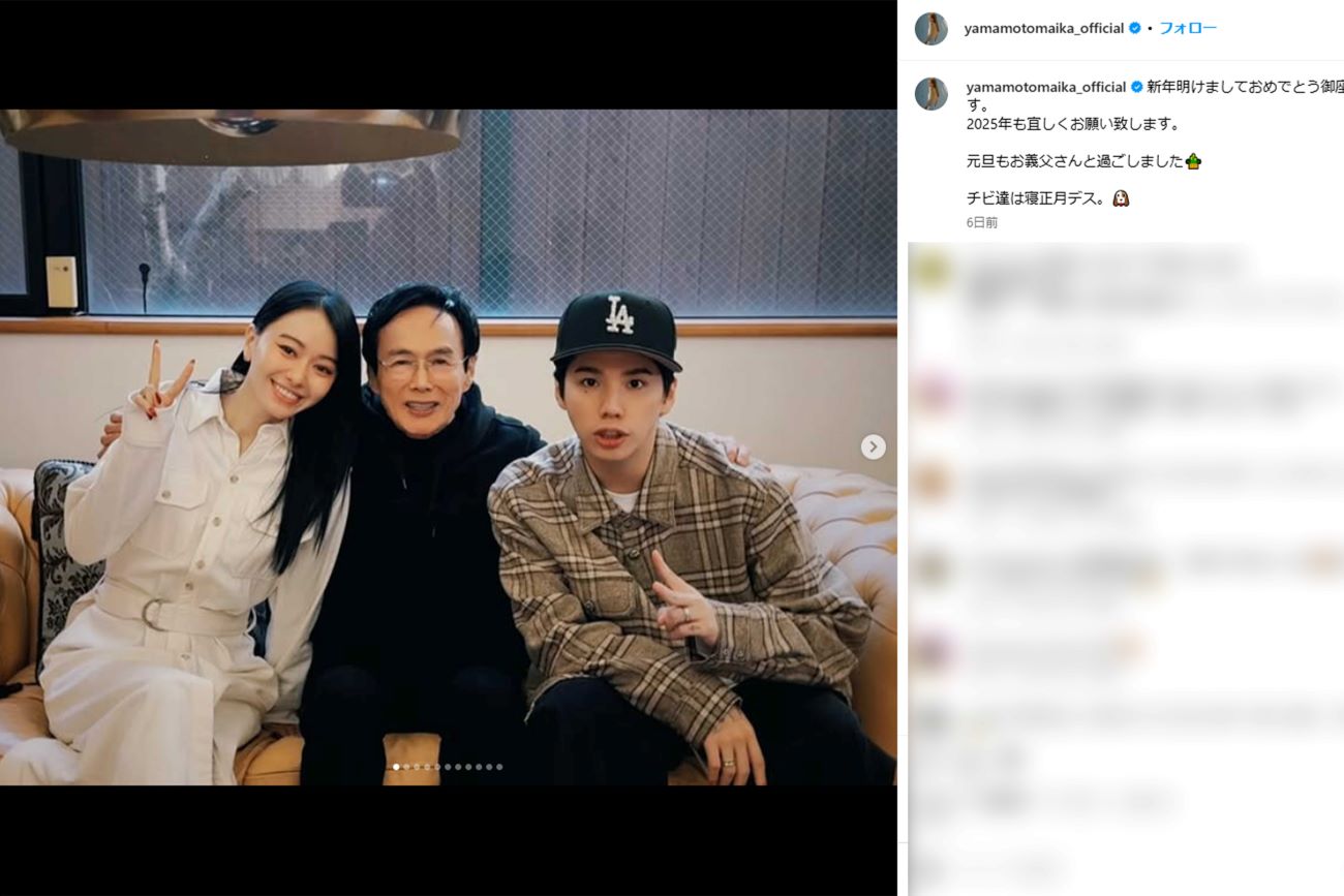 山本舞香が公開したHiroと森進一とのスリーショット（山本舞香のインスタグラムより）