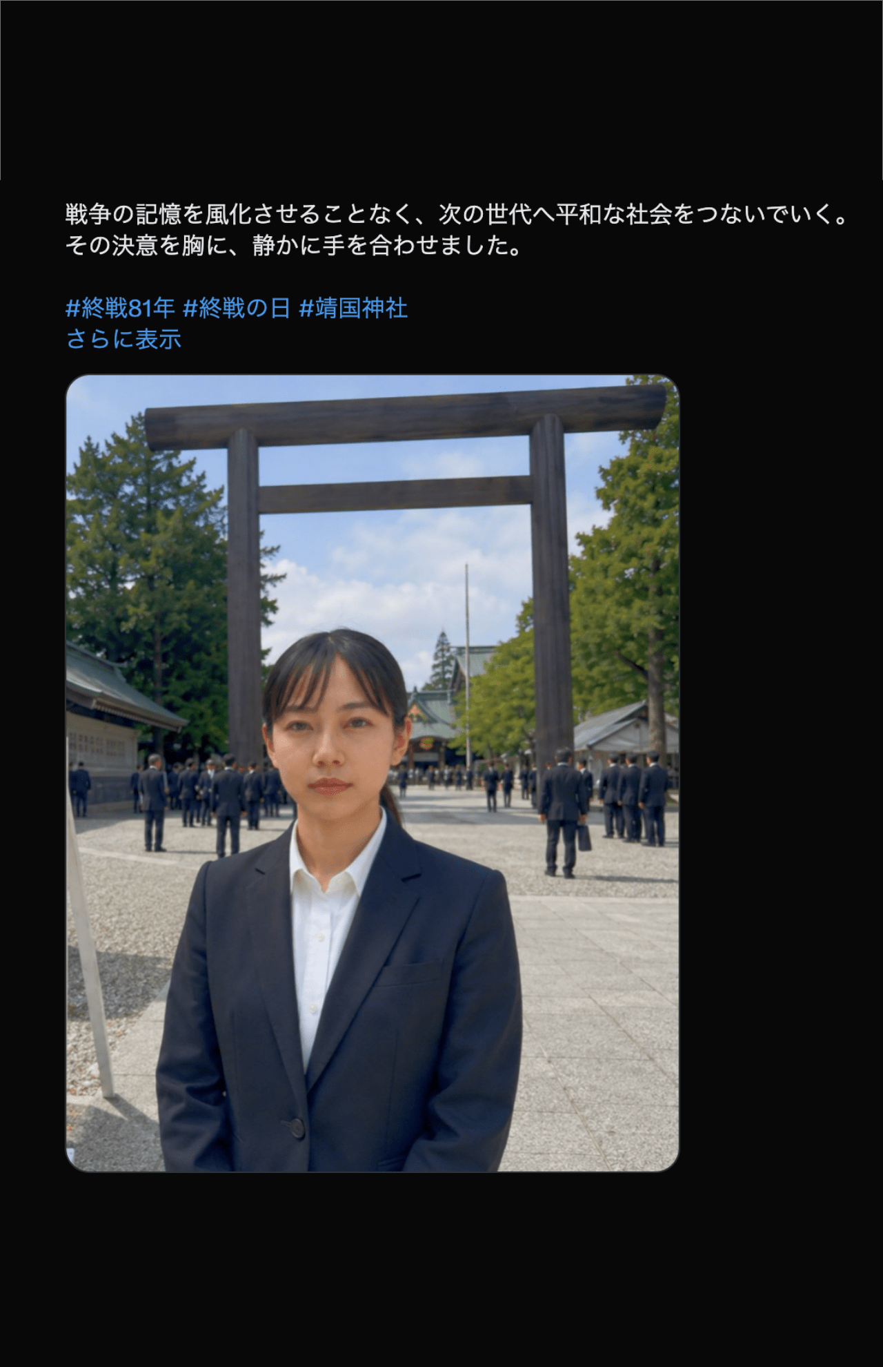 立憲民主党党員がAIで作成・運用していると思われるアカウント（該当Xアカウントより）