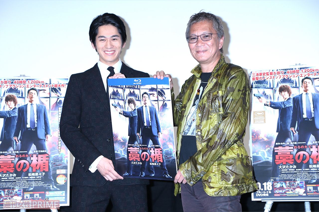 2013年公開の映画『藁の楯　わらのたて』のブルーレイ＆DVDリリース記念特別試写会に出席した永山絢斗と三池崇史監督