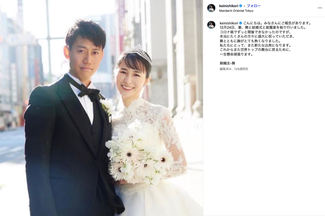2022年12月に結婚式、披露宴を報告した錦織圭（公式インスタグラムより）