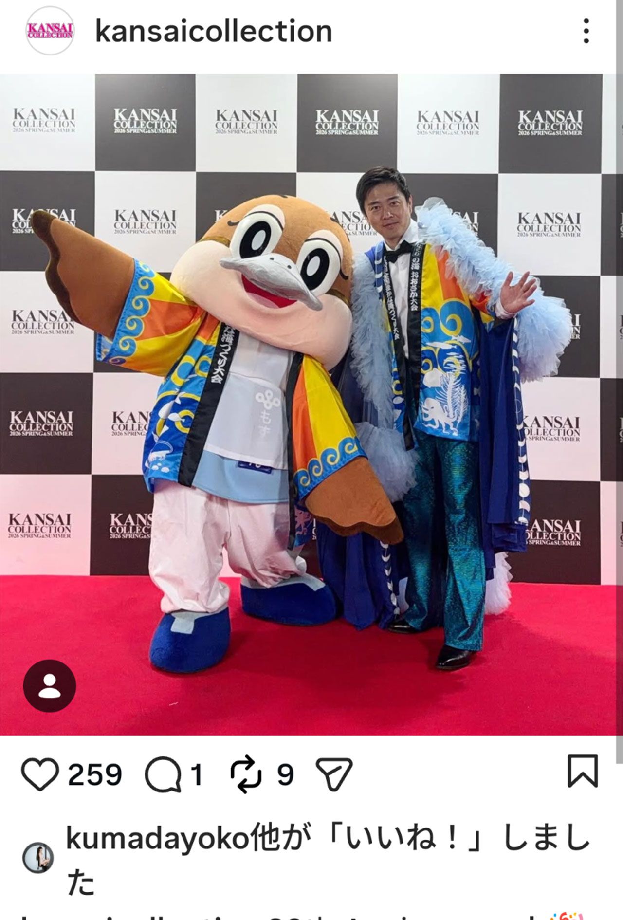 『全国豊かな海づくり大会』をPRした吉村洋文大阪府知事（関西コレクションの公式Instagramより）