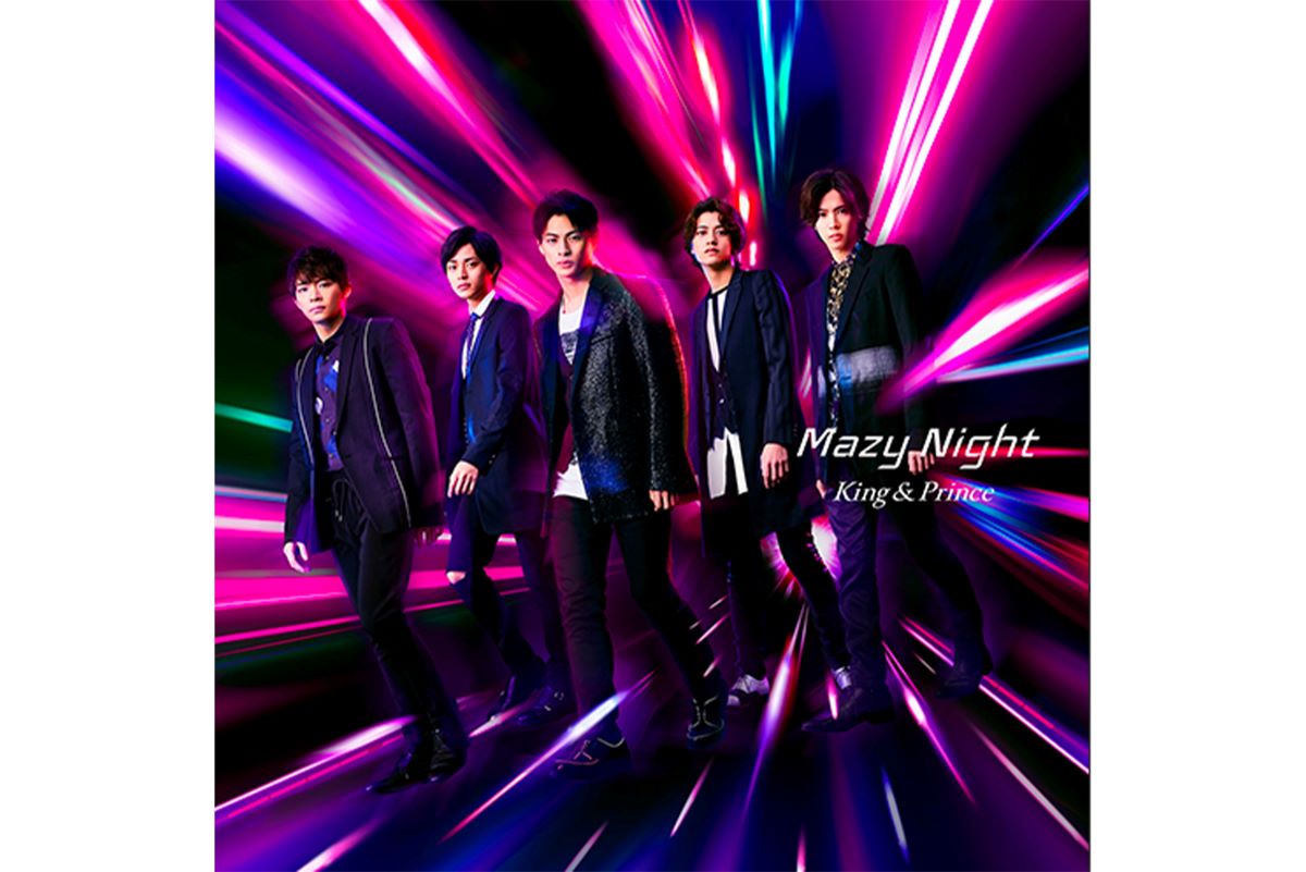 King & Princeの『Mazy Night』（ユニバーサルミュージックの公式ホームページより）
